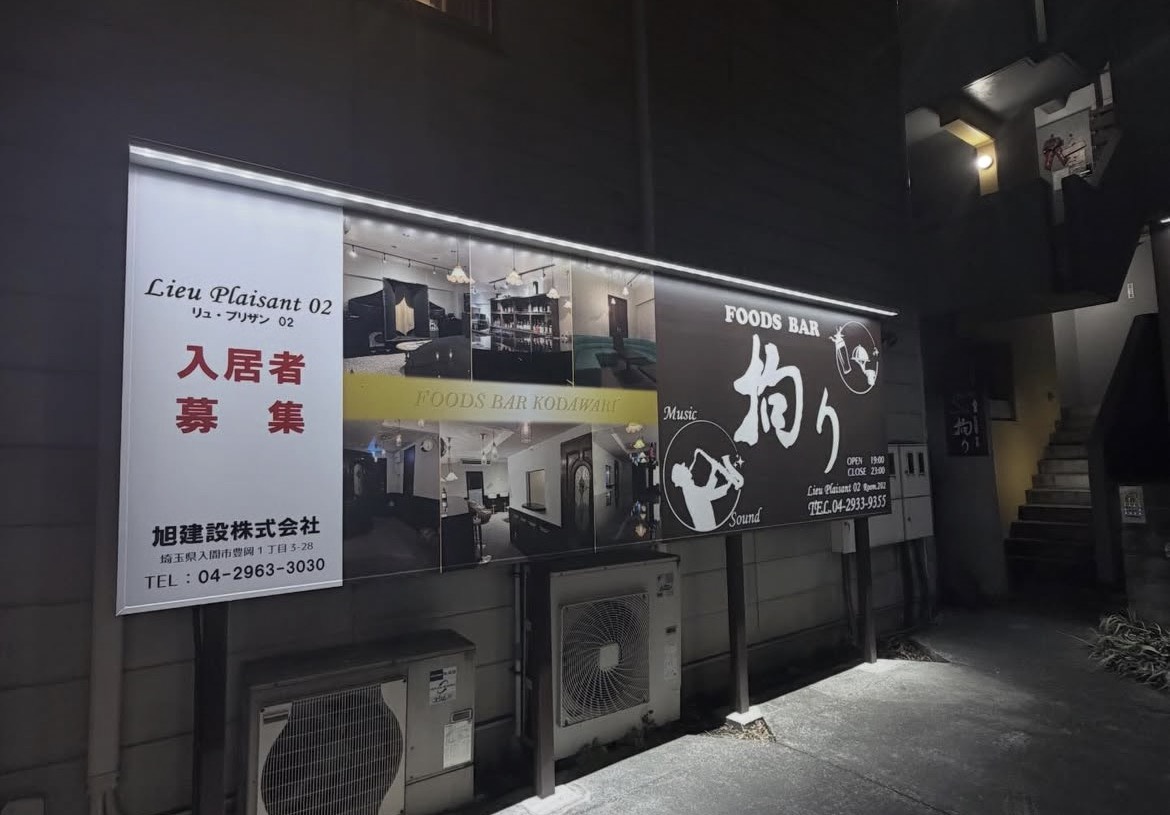拘り